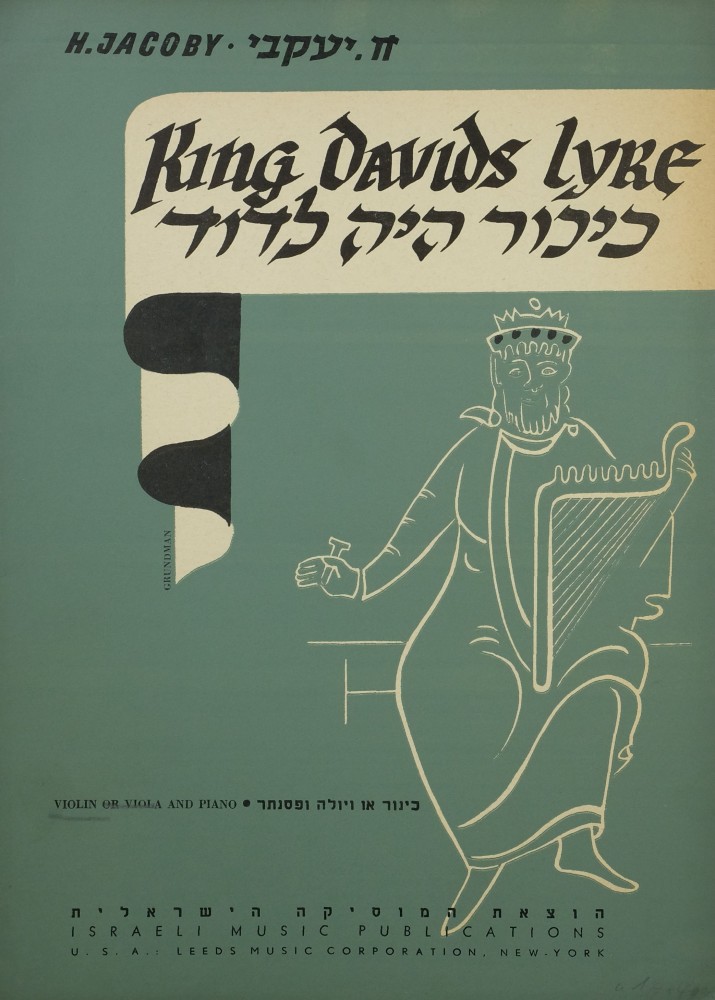 King David's Lyre, für Violine (Bratsche) und Klavier