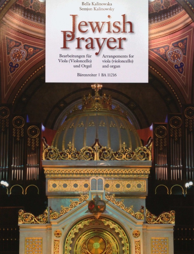 Jewish Prayer, Bearbeitungen für Bratsche (Violoncello) und Orgel
