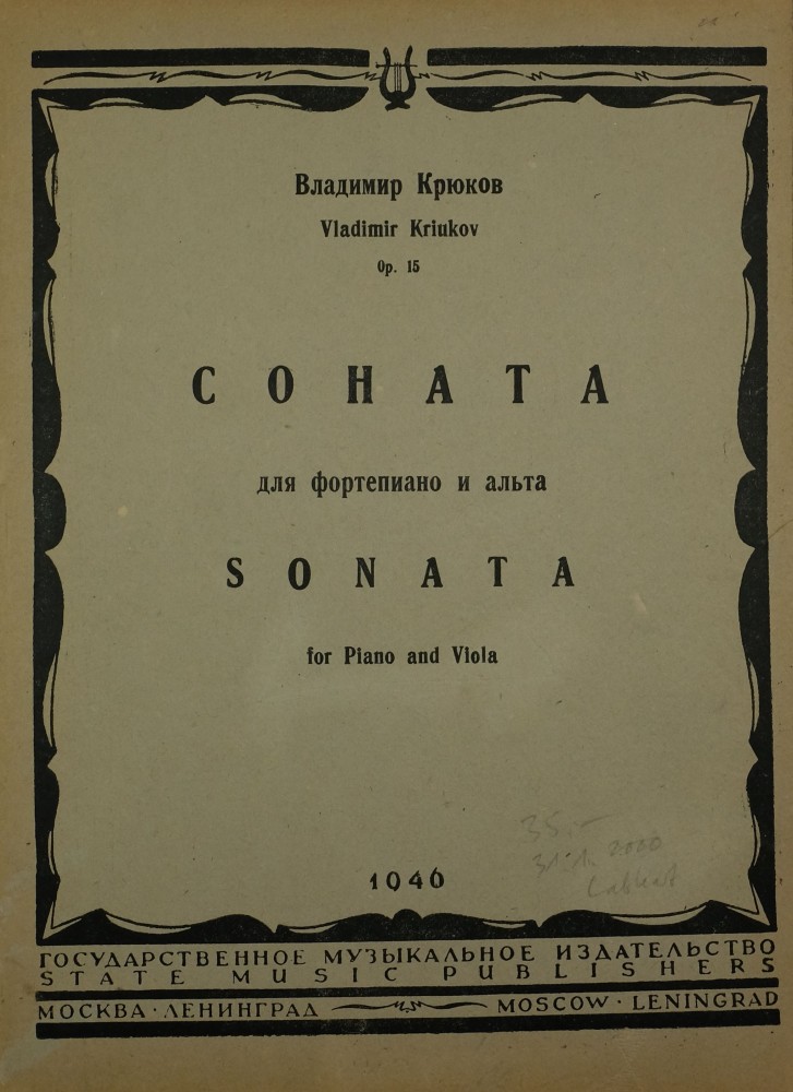 Sonate f-moll, op. 15, für Bratsche und Klavier